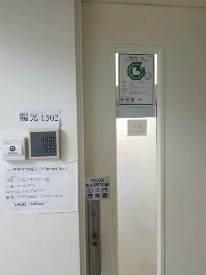 Sunlight Hotel Hongkong Exterior foto